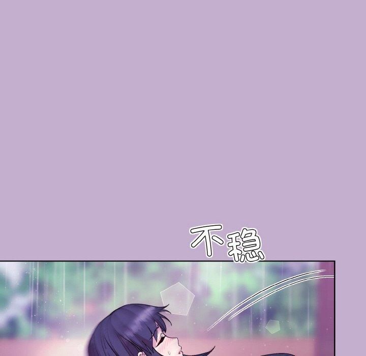和美女上司玩游戏第26话