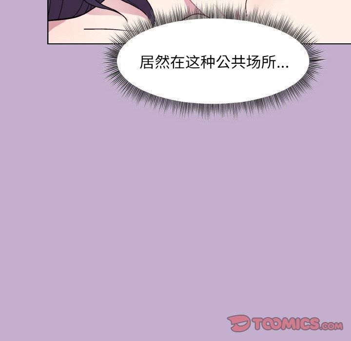 和美女上司玩游戏第26话