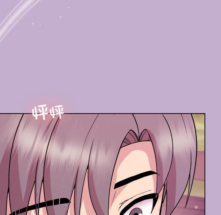 和美女上司玩游戏第26話
