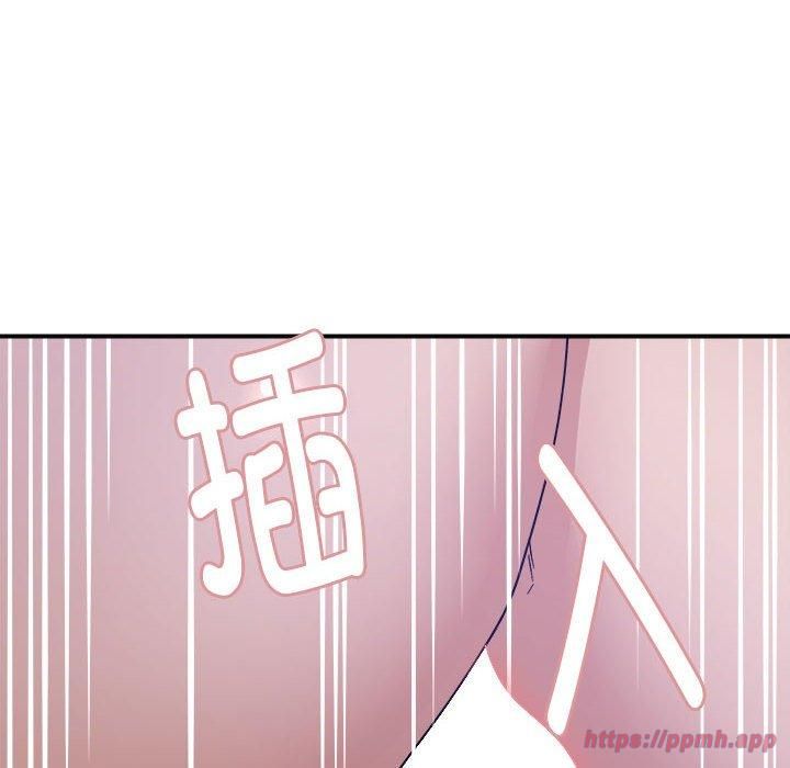 邻居跑路中第16话