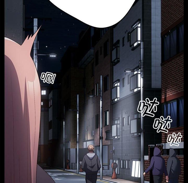 游戏规则我来定第74话