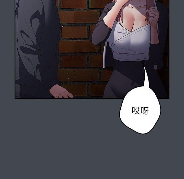 游戏规则我来定第74話