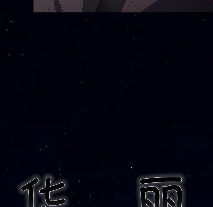 《游戏规则我来定》第74话