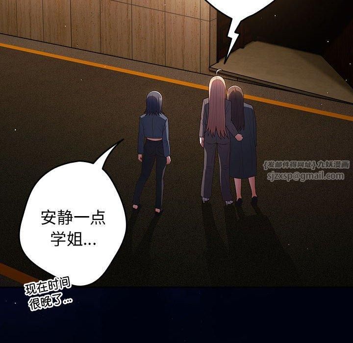 游戏规则我来定第74话