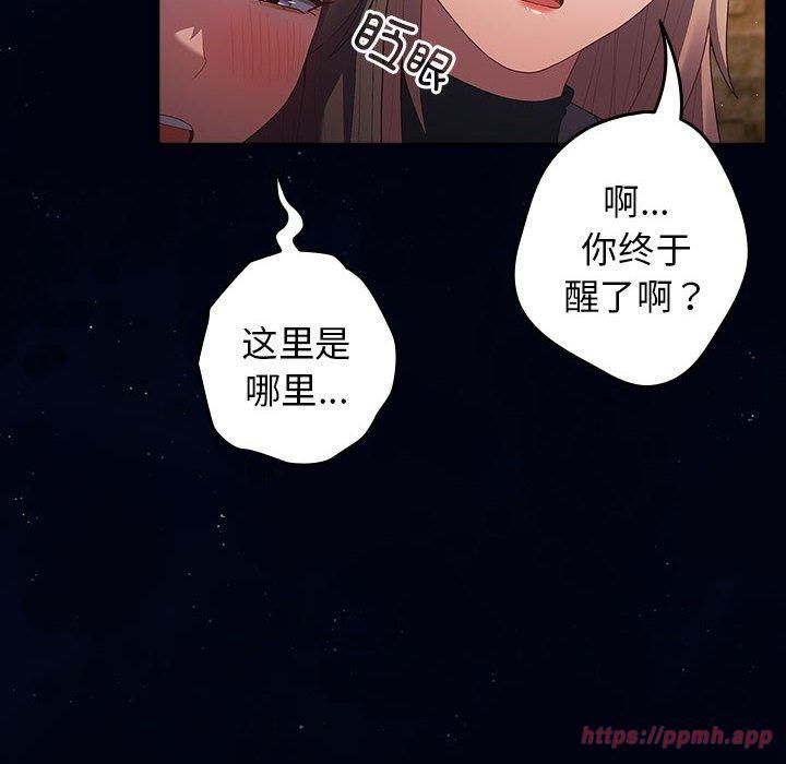 游戏规则我来定第74話