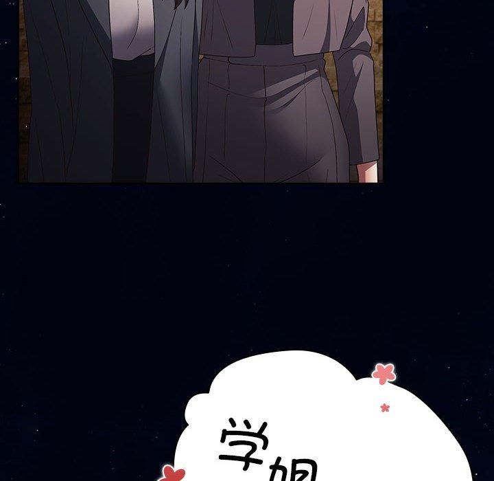 游戏规则我来定第74话