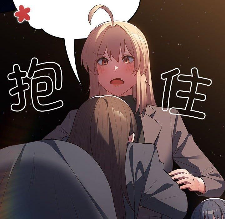 游戏规则我来定第74话