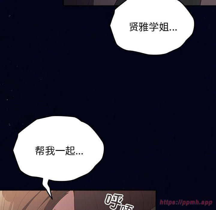 游戏规则我来定第74话