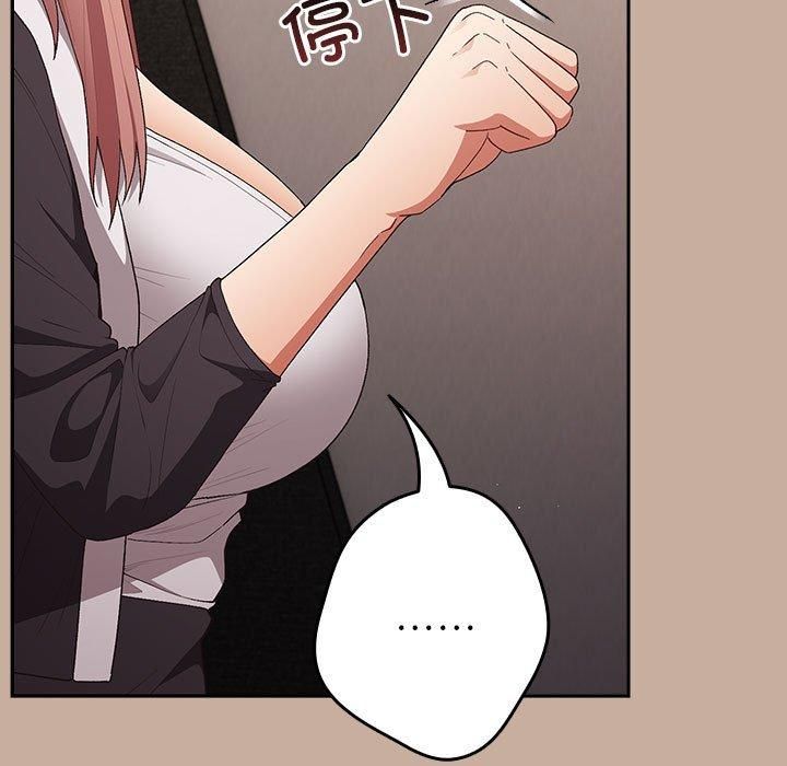 游戏规则我来定第74话
