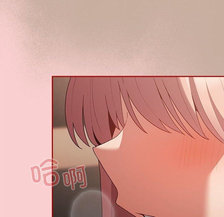 游戏规则我来定第74话