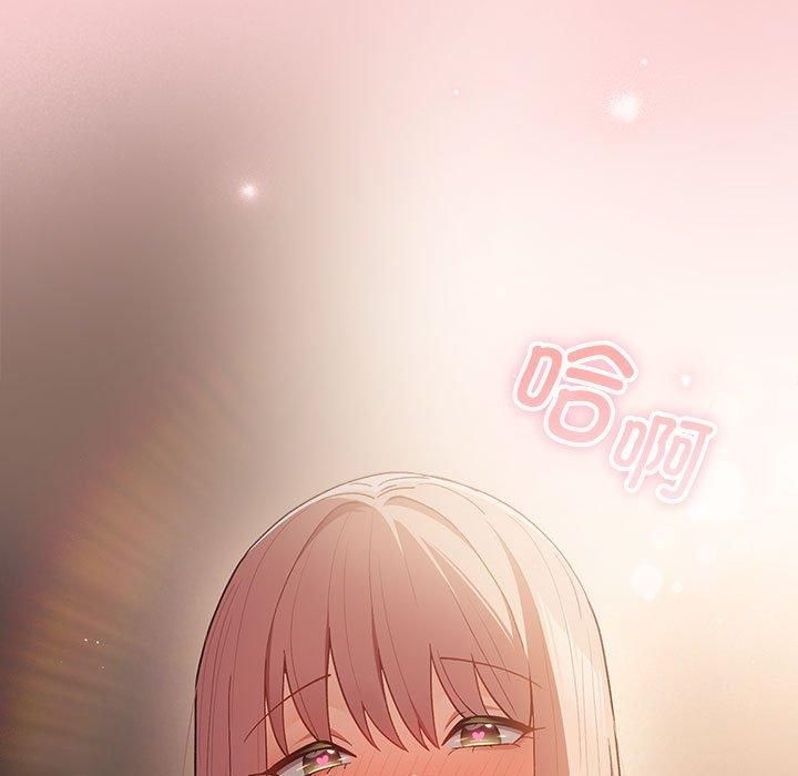 游戏规则我来定第74话