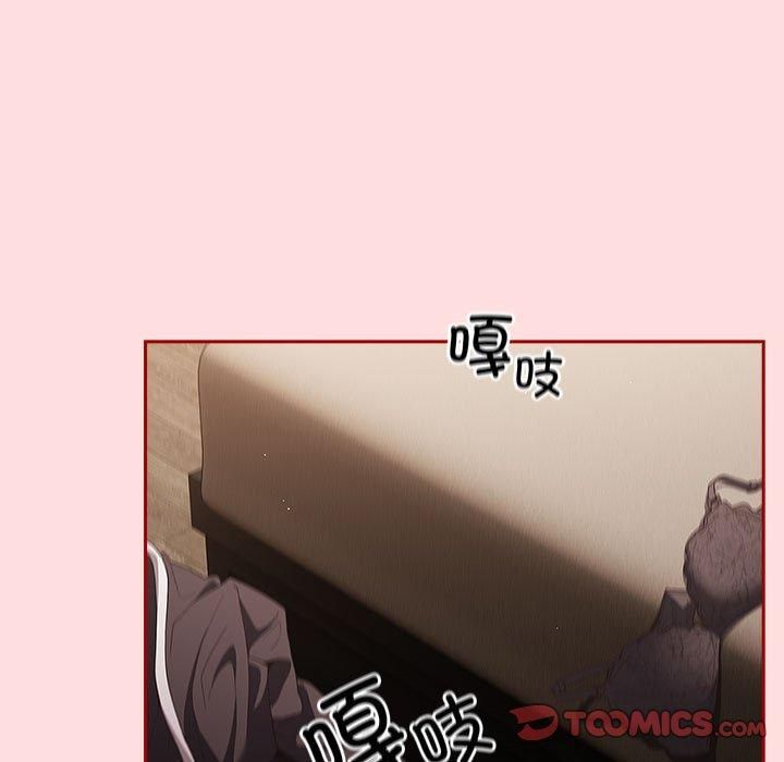 遊戲規則我來定第74話