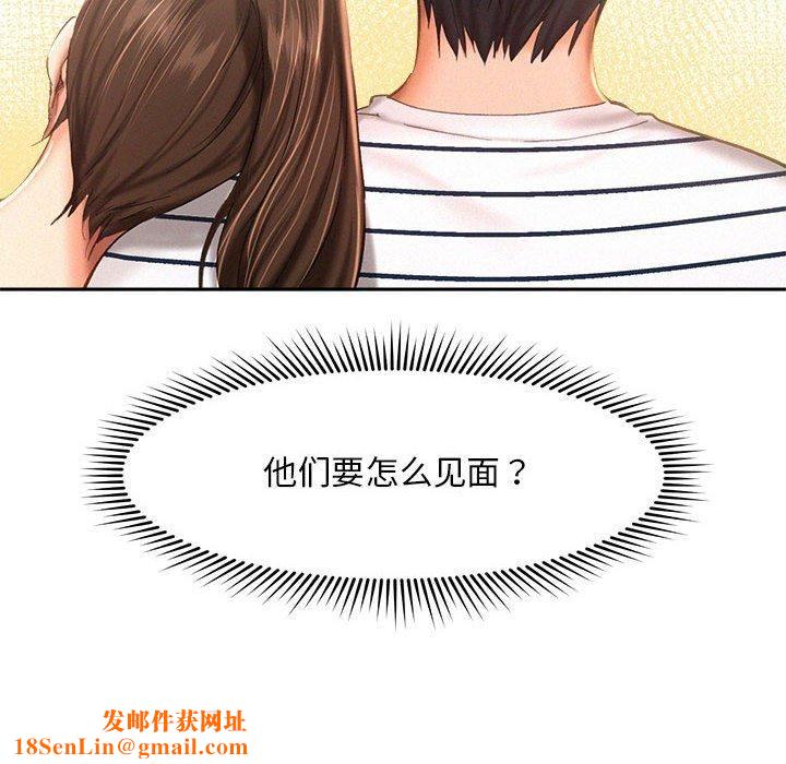 《乘风高飞》第45话
