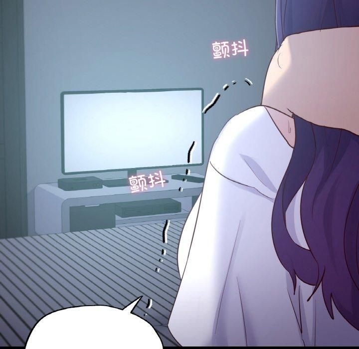 在学校达咩！第39话