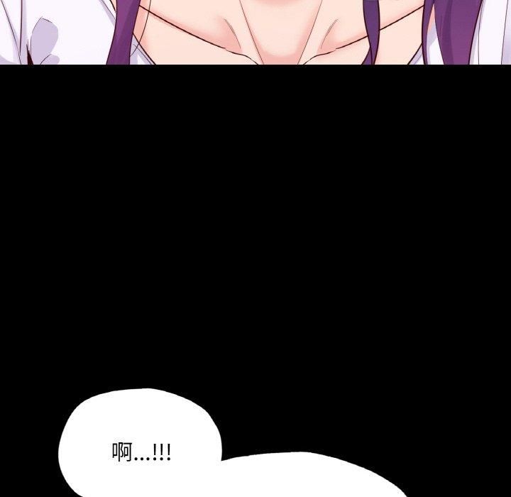 在学校达咩！第39話