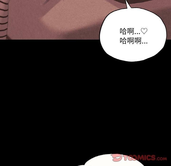 在学校达咩！第39話