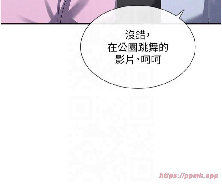 女神都在看这些?第9話-好色的巨乳學姐