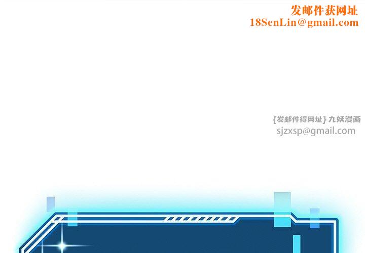 后宫之王第8话