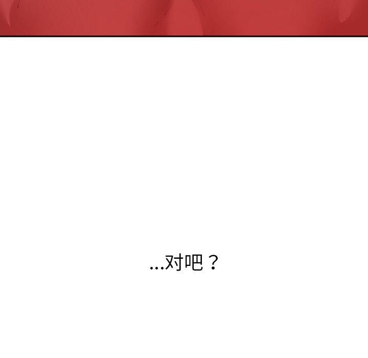 后宫之王第8話