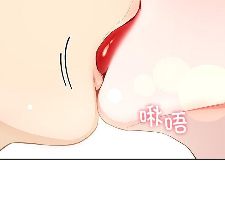 后宫之王第8話
