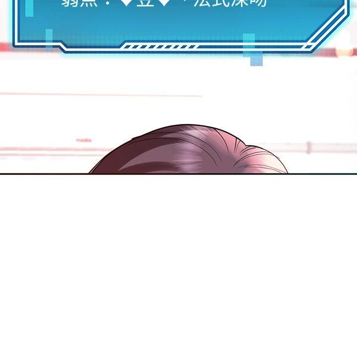 后宫之王第8话