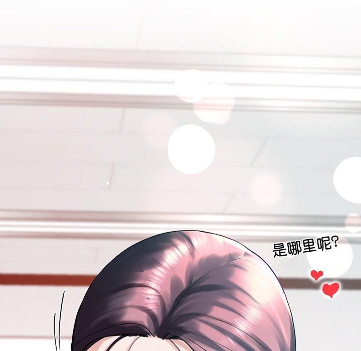 后宫之王第8話