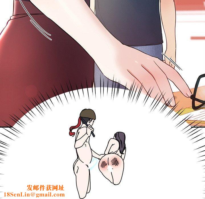 后宫之王第8話