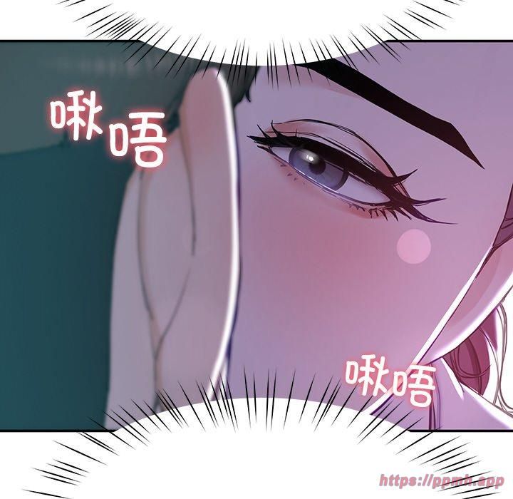 后宫之王第8話