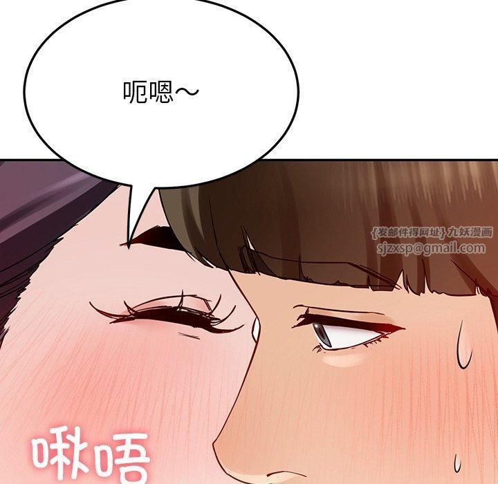 后宫之王第8話