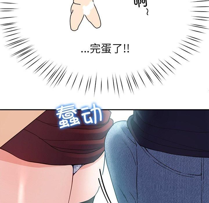 后宫之王第8話