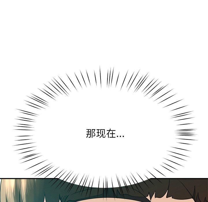 后宫之王第8話