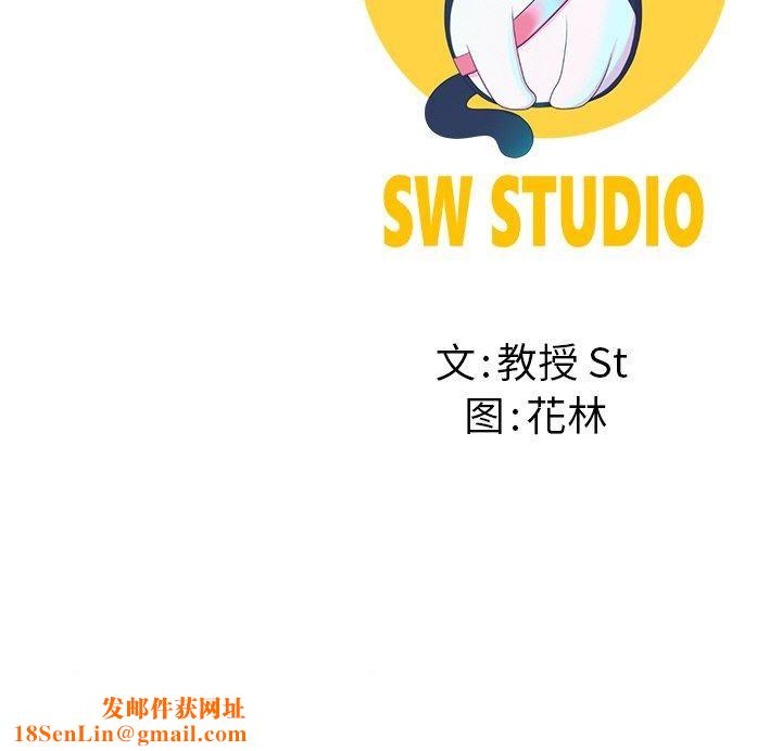 后宫之王第8話