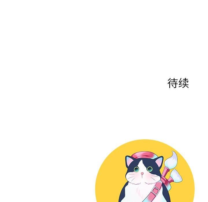 后宫之王第8話