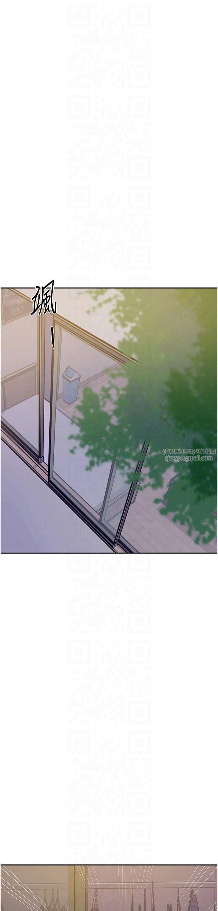 秘密教学第244话-对薇亚坦承