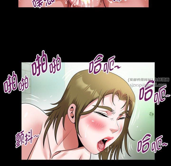 私密的牵绊第29话