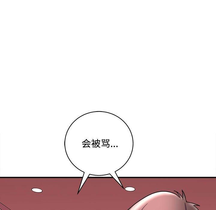 母女第19话