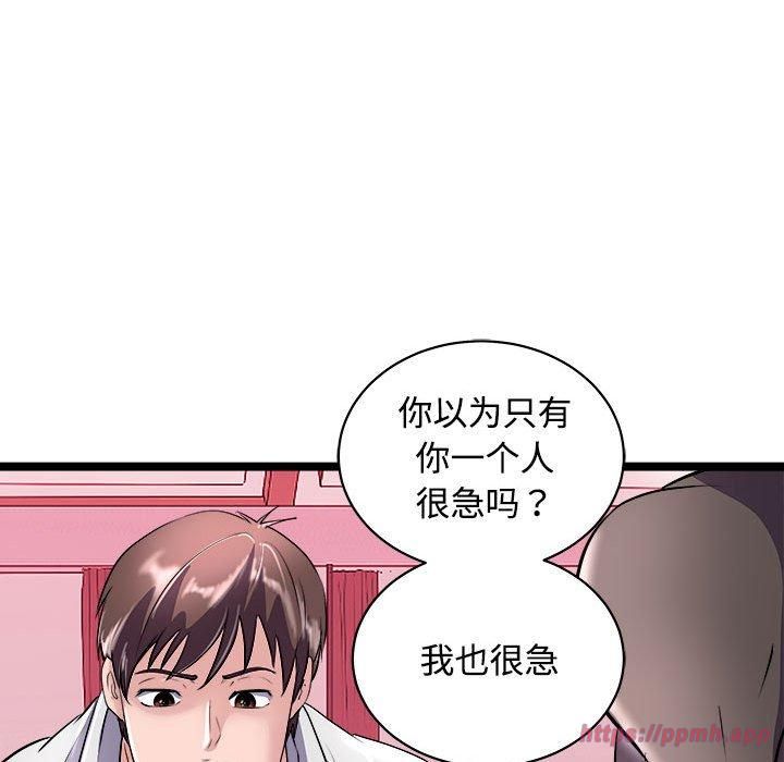 母女第19話