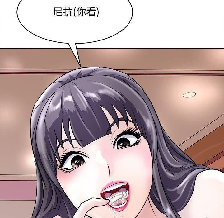 母女第19话