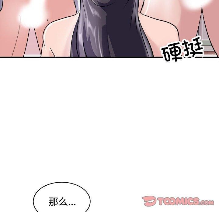 母女第19话