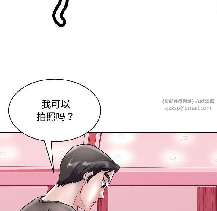母女第19话