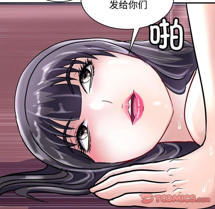 母女第19话