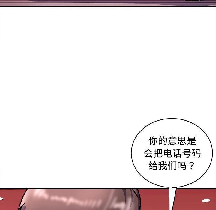 母女第19話