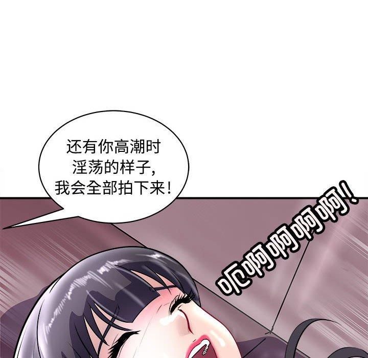 母女第19话