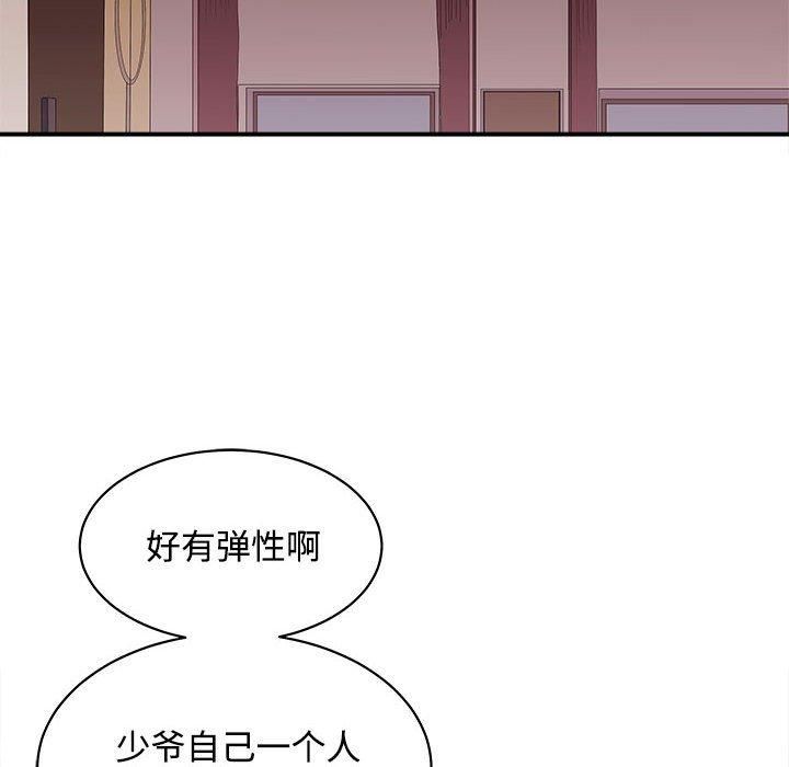 母女第19話