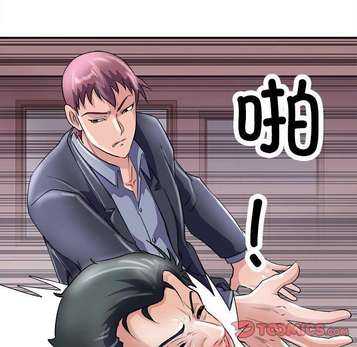 母女第19话