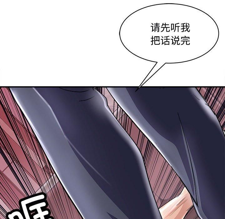 母女第19話
