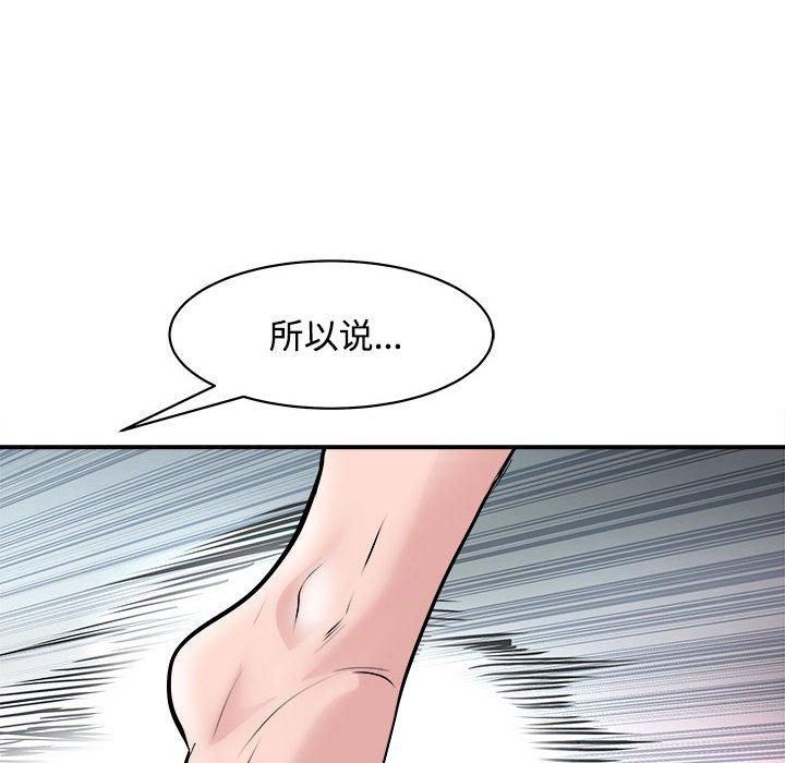 母女第19话