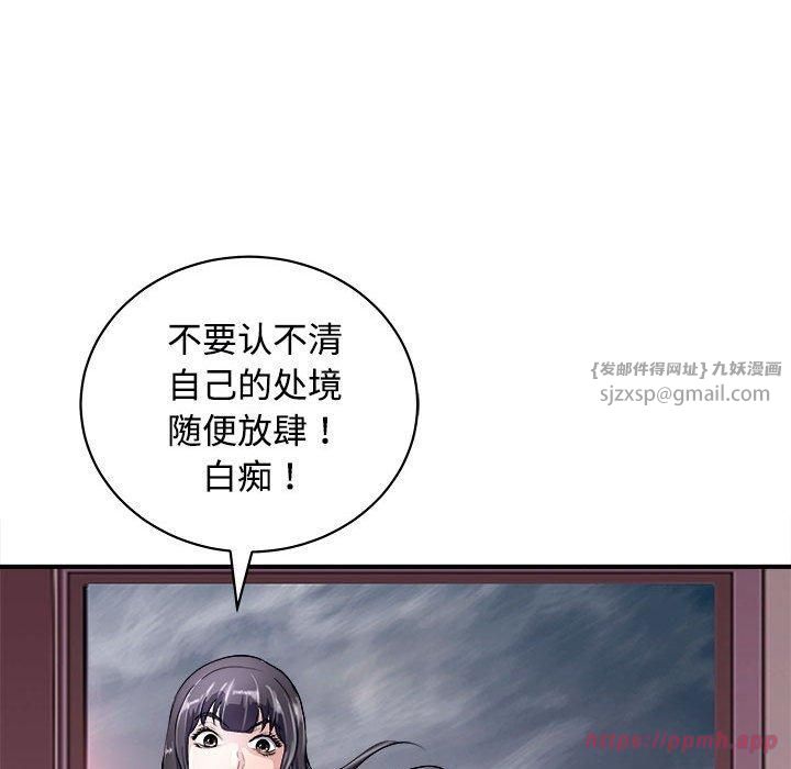 母女第19話