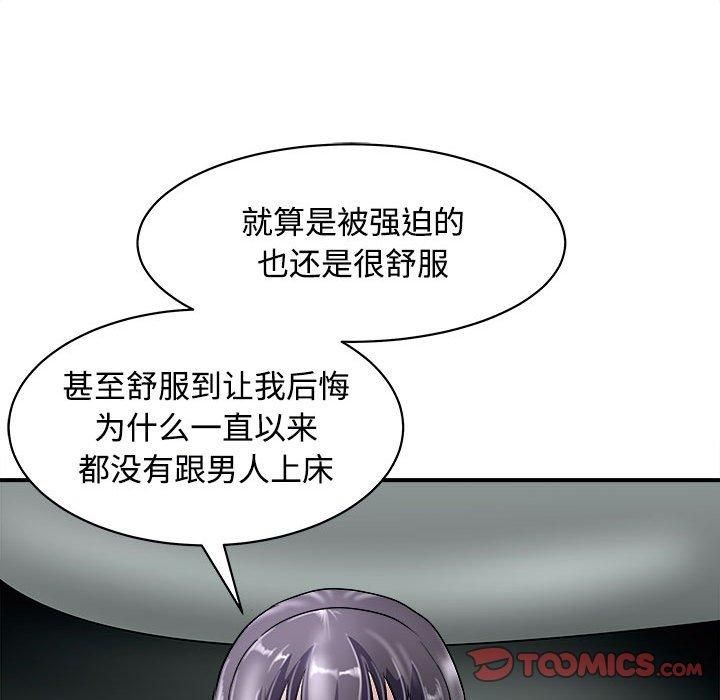 母女第19話