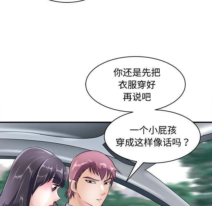 母女第19话